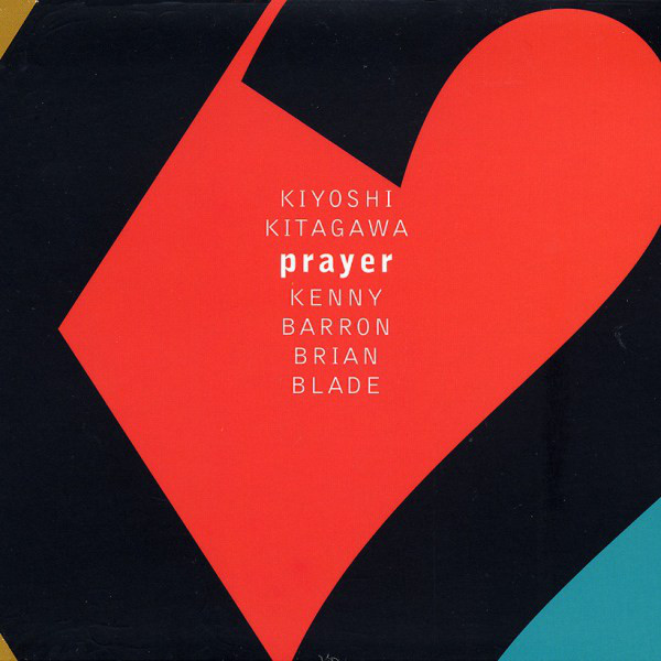 KIYOSHI KITAGAWA - Kiyoshi Kitagawa, Kenny Barron, Brian Blade ‎: Prayer cover 