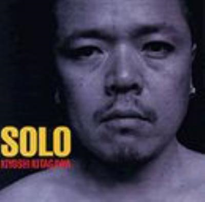 KIYOSHI KITAGAWA - Solo cover 