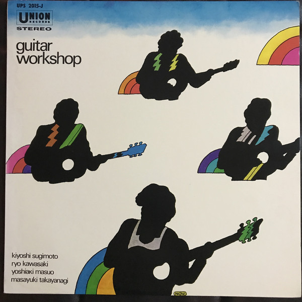 KIYOSHI SUGIMOTO - Kiyoshi Sugimoto, Ryo Kawasaki, Yoshiaki Masuo, Masayuki Takayanagi ‎: Guitar Workshop cover 