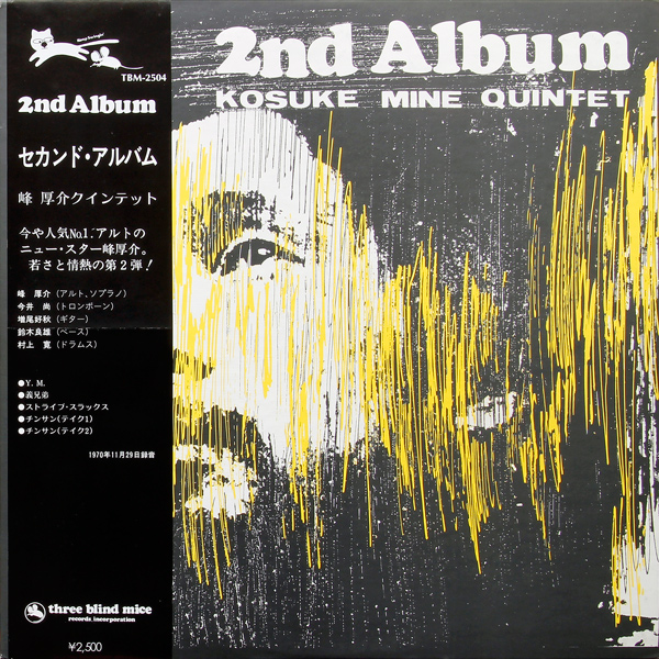 KOSUKE MINE - 2nd Album cover 