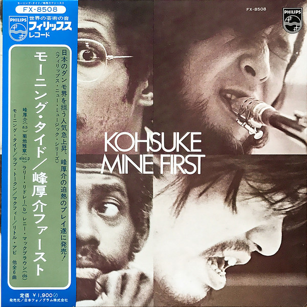 KOSUKE MINE - First cover 