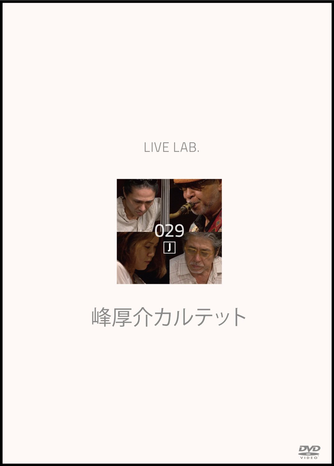 KOSUKE MINE - Live Lab. cover 