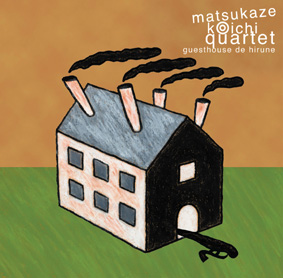 KOICHI MATSUKAZE - Guesthouse De Hirune cover 