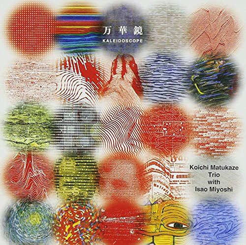 KOICHI MATSUKAZE - Koichi Matsukaze Trio With Isao Miyoshi : 万華鏡 = Kaleidoscope cover 