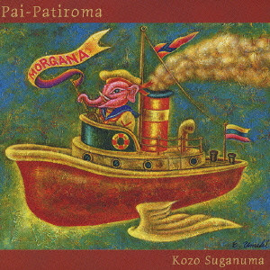 KOZO SUGANUMA - Pai-Patiroma cover 
