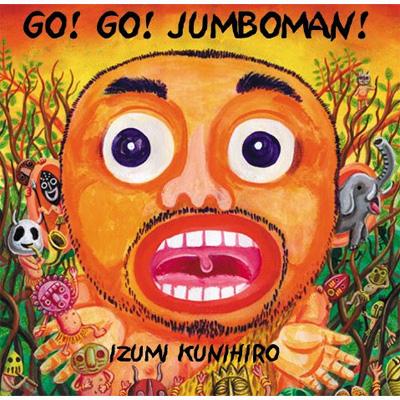 KUNIHIRO IZUMI - Go! Go! Jumboman! cover 