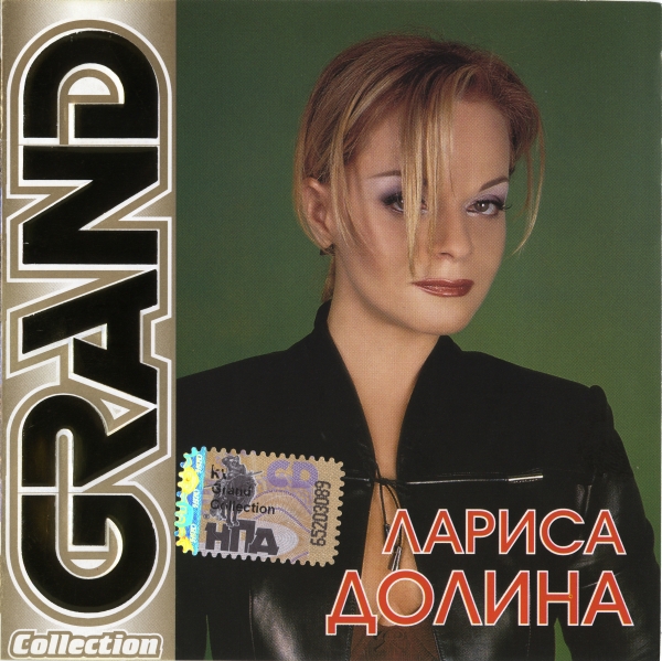 LARISA DOLINA - Grand Collection cover 