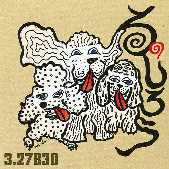 LE SILO る*しろう - 3.27830 cover 
