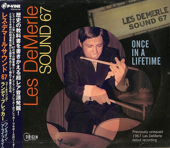 LES DEMERLE - Les DeMerle Sound 67  Once In A Lifetime cover 