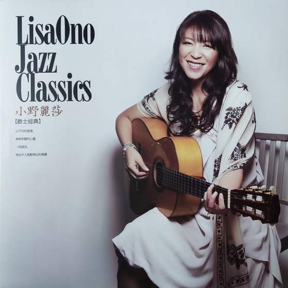 LISA ONO - LisaOno Jazz Classics cover 