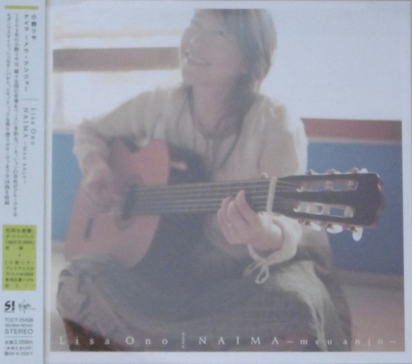 LISA ONO - Naima ∼Meu Anjo∼ cover 