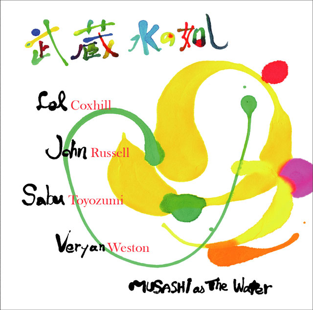 LOL COXHILL - Lol Coxhill,John Russell,Veryan Weston,Sabu Toyozumi : MUSASHI as THE WATER ~Live at St.Mary Magdalene Church, 2005 cover 
