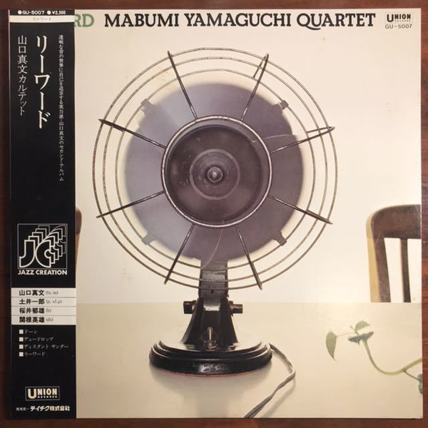 MABUMI YAMAGUCHI - Leeward cover 