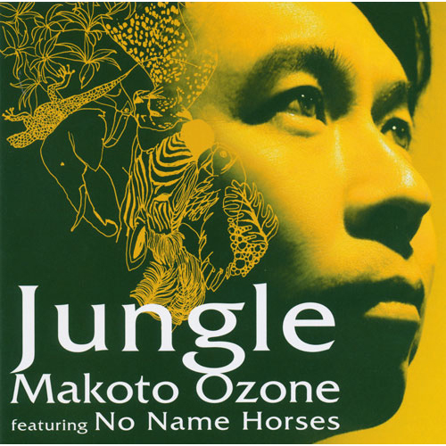 MAKOTO OZONE - Makoto Ozone & No Name Horses : Jungle cover 