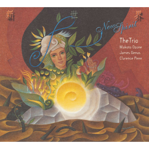 MAKOTO OZONE - The Trio : New Spirit cover 