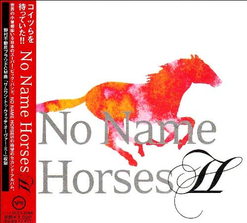 MAKOTO OZONE - No Name Horses II cover 