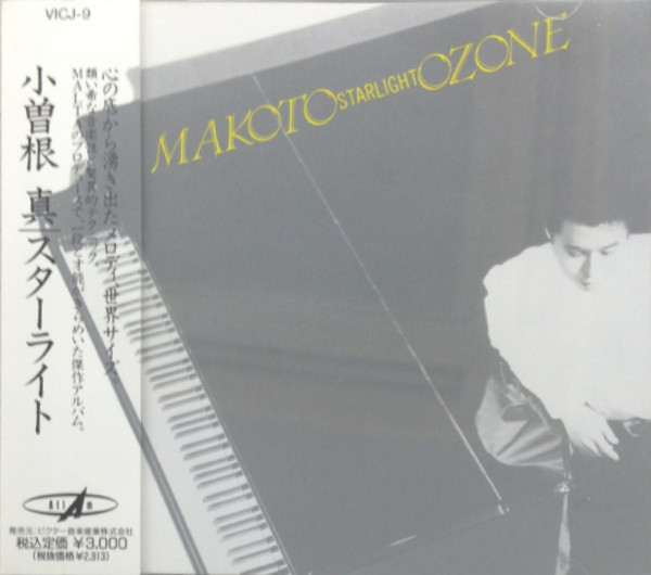 MAKOTO OZONE - Starlight cover 