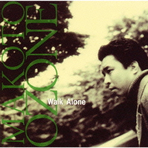 MAKOTO OZONE - Walk Alone cover 