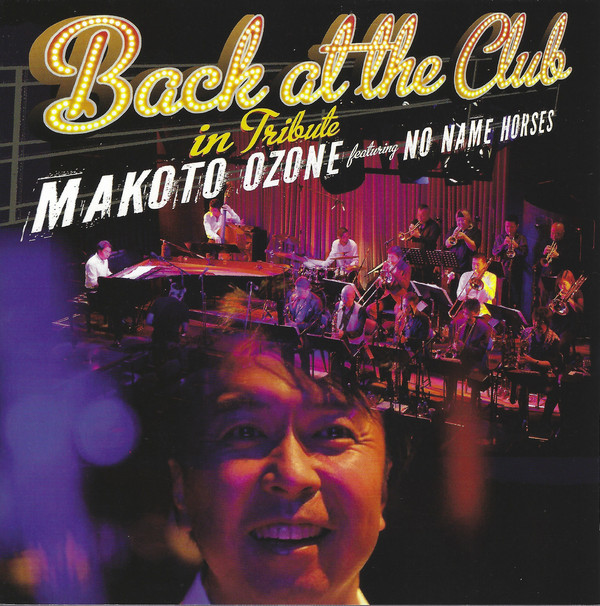 MAKOTO OZONE - Back at the Club inTribute cover 
