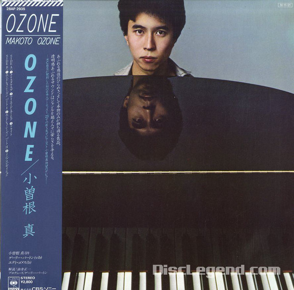 MAKOTO OZONE - Makoto Ozone cover 