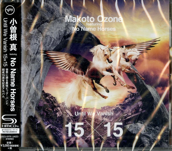 MAKOTO OZONE - Makoto Ozone Featuring No Name Horses: Until We Vanish 15x15 cover 