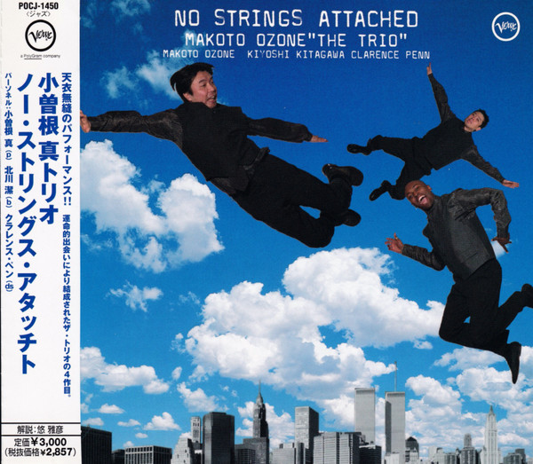MAKOTO OZONE - The Trio : No Strings Attached cover 
