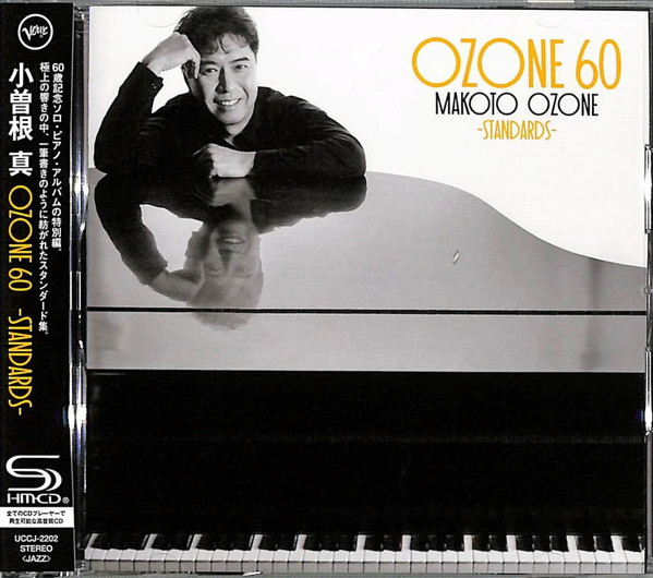 MAKOTO OZONE - Ozone 60 : Standards cover 