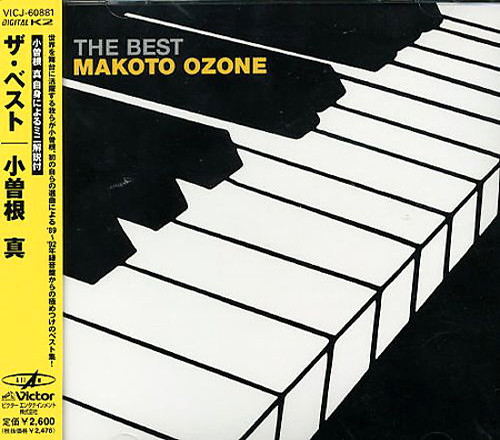 MAKOTO OZONE - The Best cover 