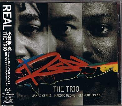 MAKOTO OZONE - The Trio : Real cover 