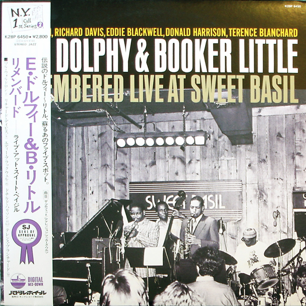 MAL WALDRON - Eric Dolphy & Booker Little Remembered Live At Sweet Basil cover 
