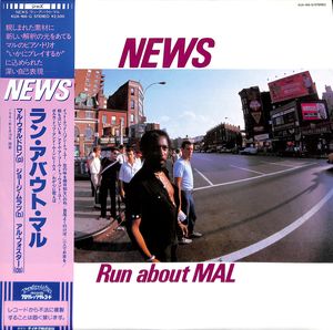 MAL WALDRON - News : Run About MAL cover 