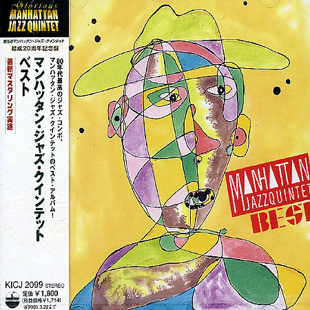 MANHATTAN JAZZ QUINTET / ORCHESTRA - Best cover 