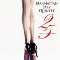 MANHATTAN JAZZ QUINTET / ORCHESTRA - 25-Tribute To Art Blakey cover 