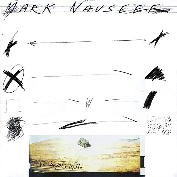 MARK NAUSEEF - Wun - Wun (A Basic Exponent) cover 