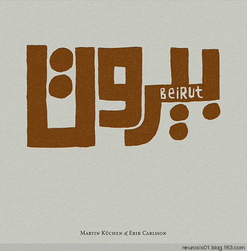 MARTIN KÜCHEN - Beirut cover 