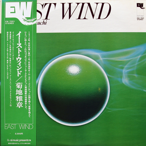 MASABUMI KIKUCHI - East Wind cover 