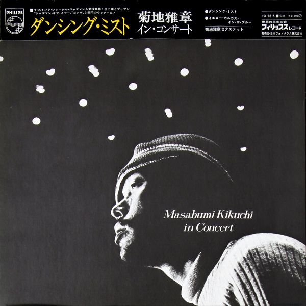 MASABUMI KIKUCHI - In Concert cover 