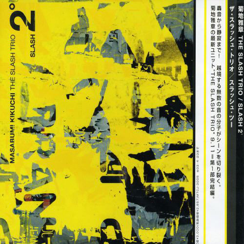 MASABUMI KIKUCHI - Masabumi Kikuchi Slash Trio : Slash 2゜ cover 