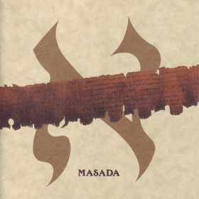 MASADA - א (Alef) cover 