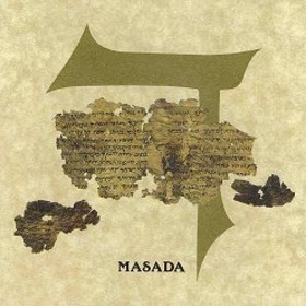 MASADA - ד (Dalet) cover 