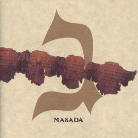 MASADA - ג (Gimel) cover 