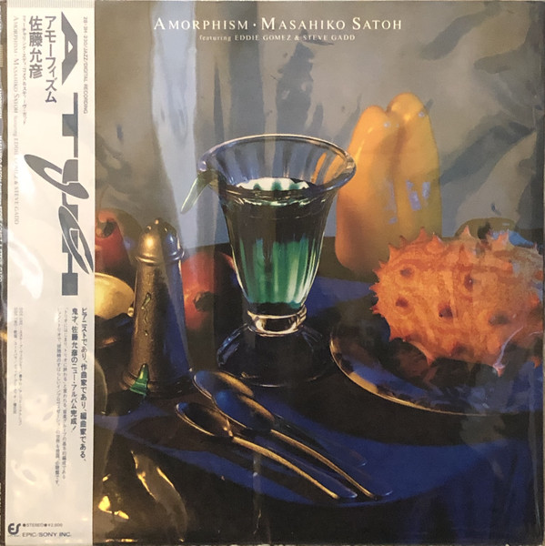 MASAHIKO SATOH 佐藤允彦 - Amorphism cover 