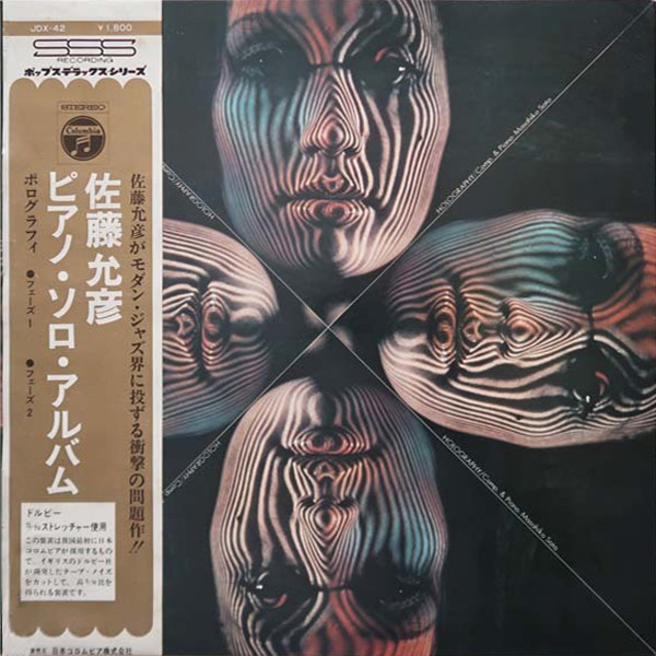 MASAHIKO SATOH 佐藤允彦 - Holography cover 