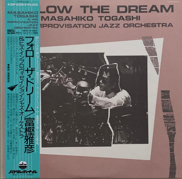 MASAHIKO TOGASHI - Follow The Dream cover 