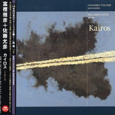 MASAHIKO TOGASHI - Kairos cover 