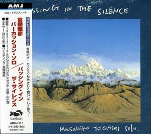 MASAHIKO TOGASHI - Passing in the Silence cover 