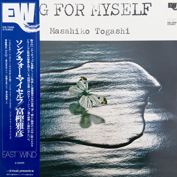 MASAHIKO TOGASHI - Song For Myself cover 