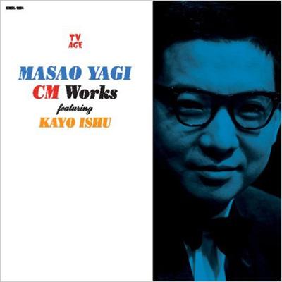 MASAO YAGI - Cm Works : Feat.Kayo Ishu cover 