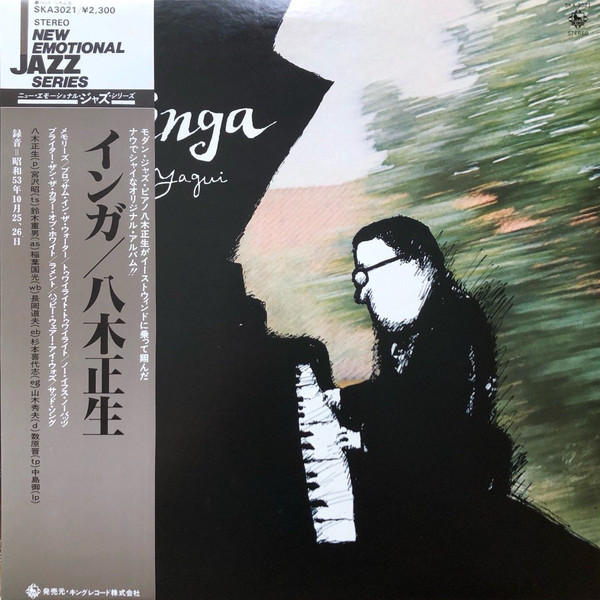 MASAO YAGI 八木 正生 - Inga cover 