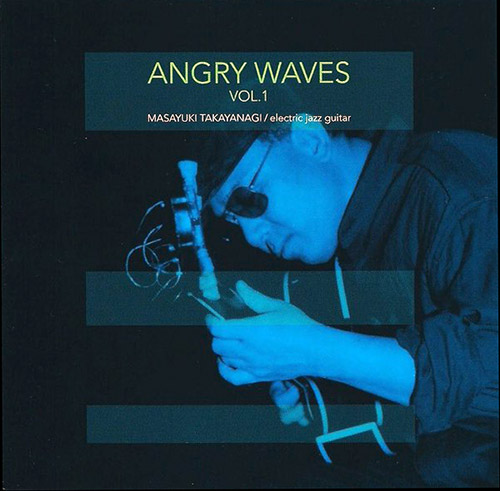 MASAYUKI TAKAYANAGI 高柳昌行 - Angry Waves  Vol.1 cover 